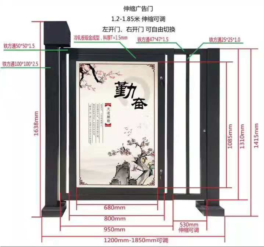 小區廣告門，玻璃小區廣告門